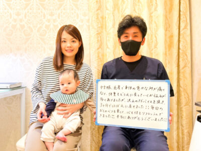 高槻　駅前　産後骨盤矯正　三島郡