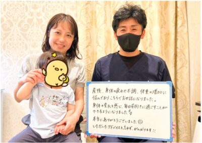 高槻　骨盤矯正　産後ケア　整体院
