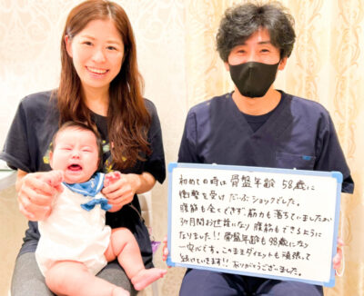 高槻　産後ケア　骨盤矯正　整体院