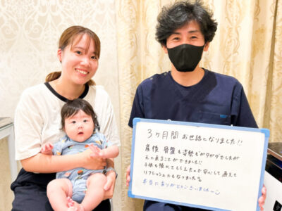 骨盤矯正　高槻　産後　整体院