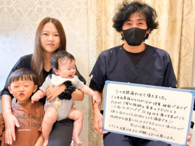 産後ダイエット　産後痩身　産後骨盤矯正　高槻市