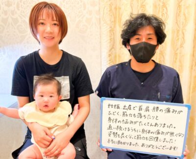 高槻　骨盤矯正　整体院　痩身