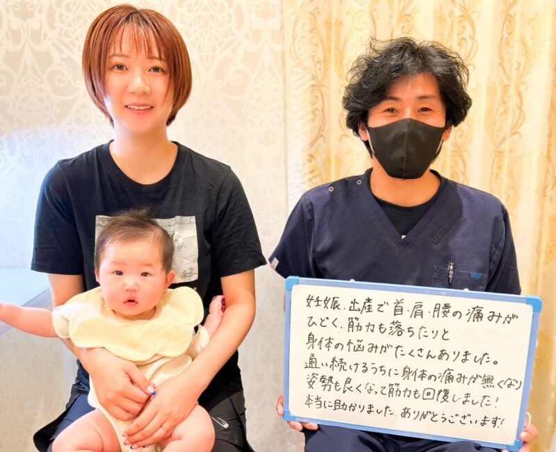 高槻　骨盤矯正　整体院　痩身