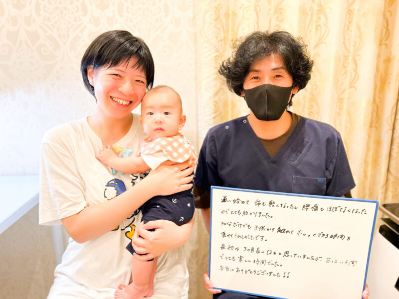 高槻　産後骨盤矯正　痩身　ダイエット