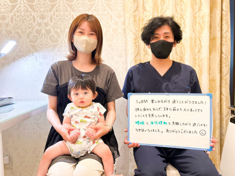 産後　骨盤矯正　駅前　高槻