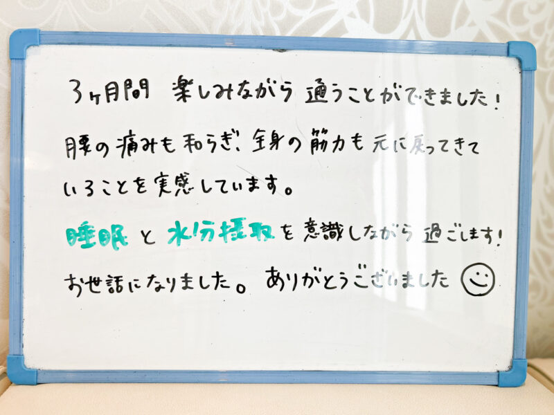 産後骨盤矯正 たかつき 駅前 整体院