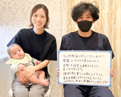 高槻　骨盤矯正　ダイエット　痩身