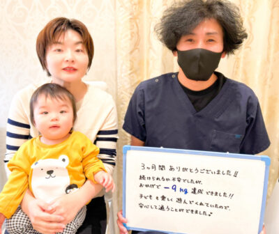 産後整体　産後ケア　骨盤矯正　高槻