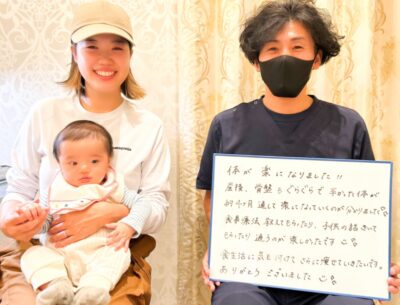 産後骨盤矯正　高槻　駅前　整体院