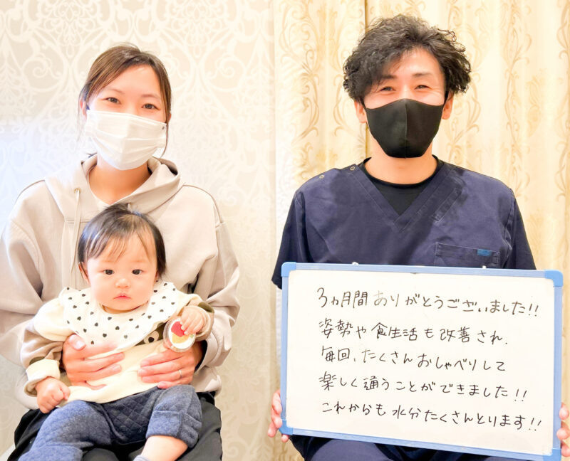 産後ダイエット　産後痩身　産後骨盤矯正　高槻