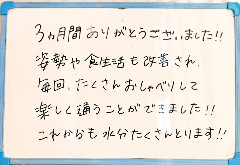 高槻市　茨木市　産後骨盤矯正　整体院