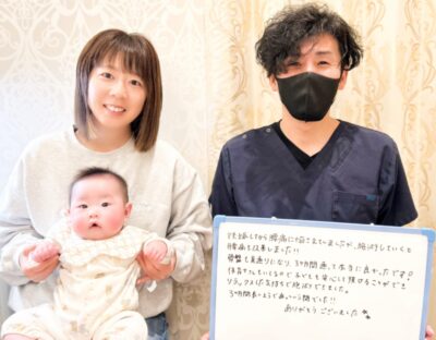 産後整体院　高槻　駅前　腰痛