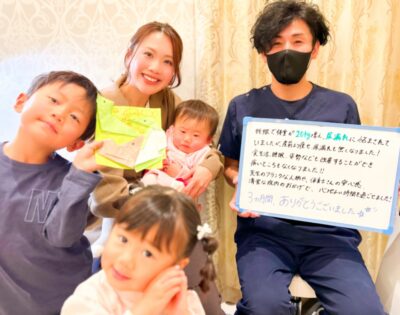 高槻　骨盤矯正　産後ケア　ダイエット