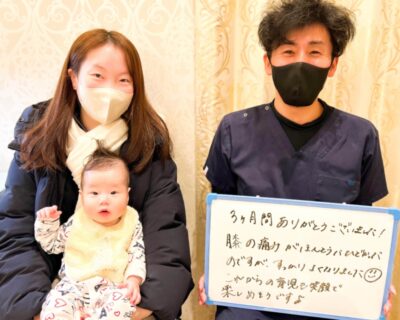 高槻　産後骨盤矯正　整体院　駅前