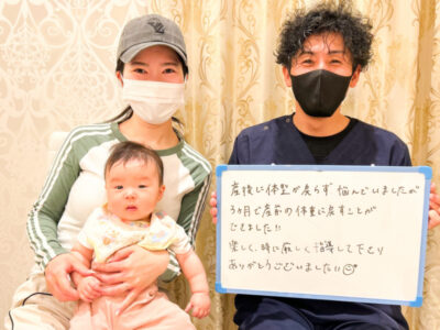 産後痩身　高槻市　ダイエット　整体院