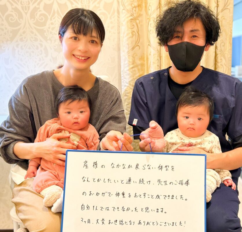 高槻市　産後整体　骨盤矯正　整体院