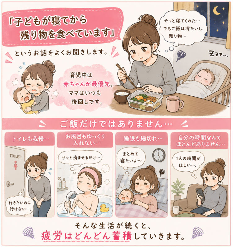 産後ケア 高槻市 子連れ 整体院