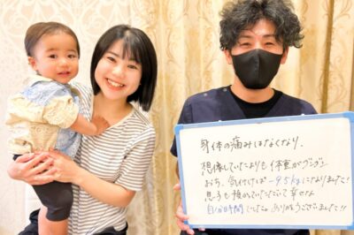 産後骨盤矯正　痩身　高槻市　三島郡島本町