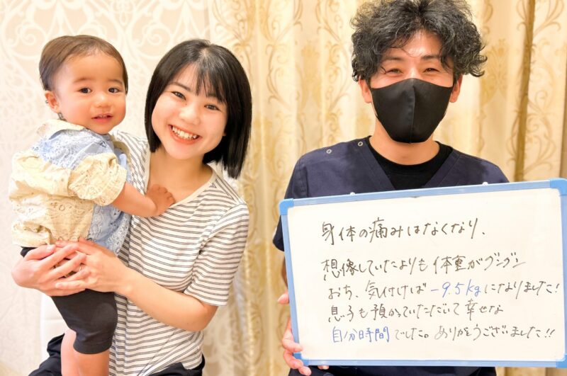 産後骨盤矯正　痩身　高槻市　三島郡島本町