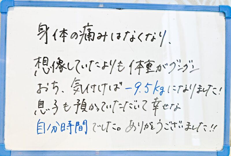 三島郡島本町　骨盤矯正　産後整体　産後骨盤矯正